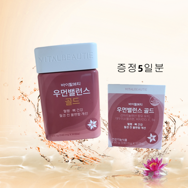 바이탈뷰티 구 프림로즈 리뉴얼우먼밸런스 골드 1개90캡슐( 증정15갭슐5일분), 1개, 90정