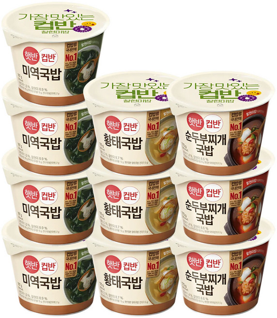 cj 햇반 컵반 미역국밥 4개+육개장국밥 3개+순두부찌개국밥 3개, 3세트, 167g