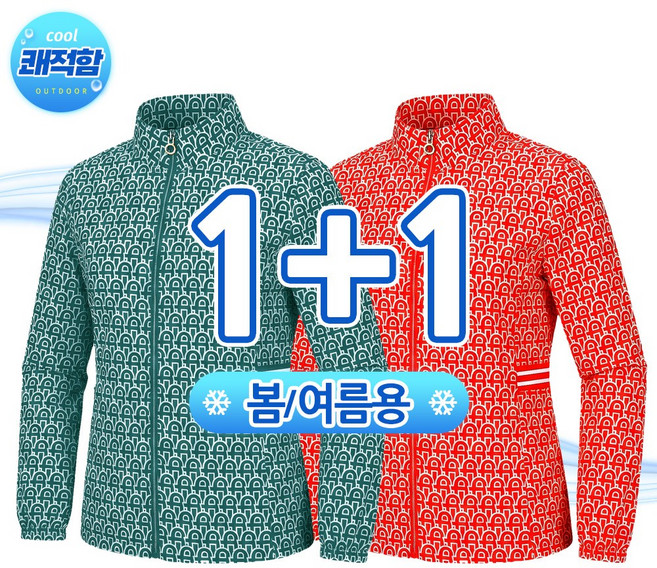 [1+1] 여성 봄 여름 스프링 네추럴 패턴 자켓 SWJ26403 바람막이 아웃도어 골프 등산 등산자켓 골프자켓