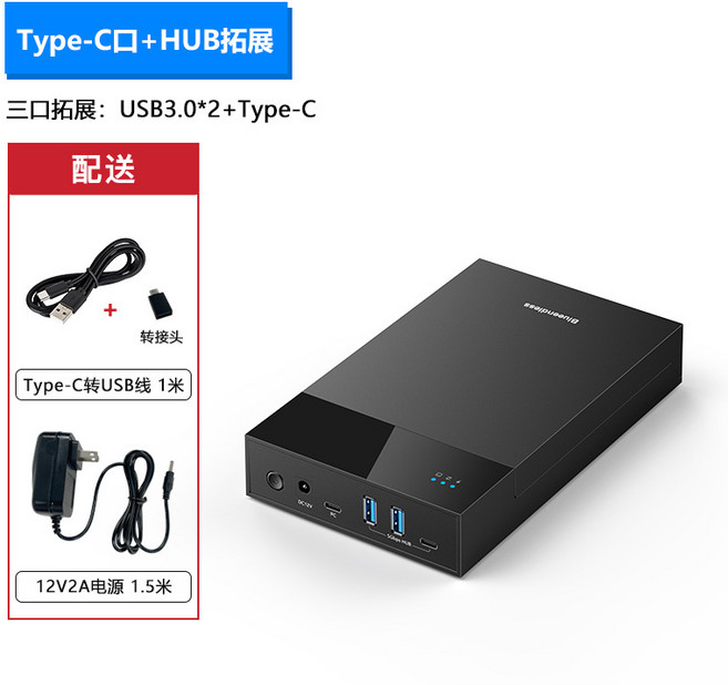 듀얼베이 외장 하드 케이스 도킹 스테이션 USB 허브 타입C SSD HDD 하드디스크 보관함, 1개, YG