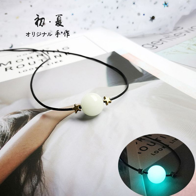 夜光琉璃項鏈 繁星星空墜飾, 1個, 純色夜光湖藍光黑繩項鏈不加星星