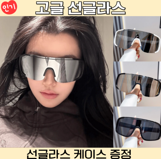 고글 선글라스 스포츠 선글라스 스포츠고글 스키 자전거 낚시 여행, 블랙블랙, 1개