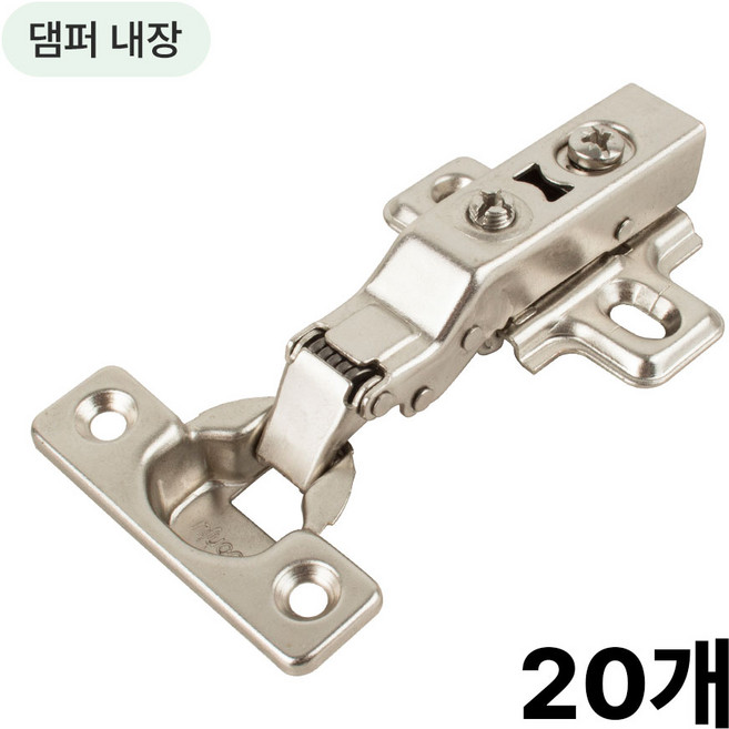 [철물인] 문주 욕실장 90도 경첩 아웃도어 댐퍼형 욕실 상부장 교체용 힌지, 20개