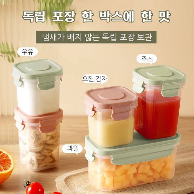 플라스틱 보온 전용 이유식 아이스박스 포함 휴대용 밀폐 신선도 유지 도시락 이동 신선도 유지, 된장청 200ml, 1개