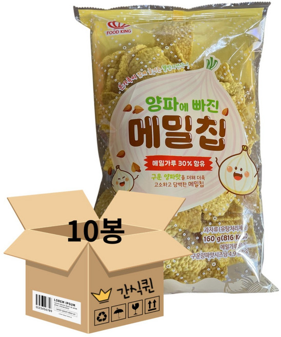 양파에 빠진 메밀칩, 10개, 160g