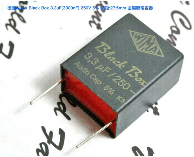 德國WIMA Black Box 3.3uF(3300nF) 250V 5% 金屬膜電容器 腳距:27.5mm, 1個