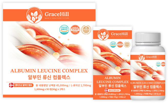 그레이스힐 알부민 류신 컴플렉스 100% 덴마크산 1000mg 락토프리 단백질 90캡슐 2개세트, 1개, 180정