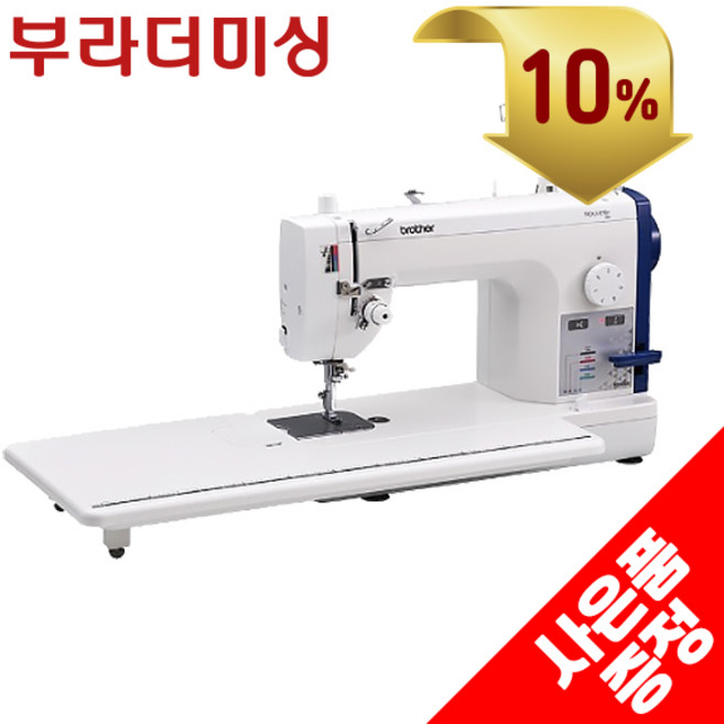 부라더 미싱 직선재봉 준공업용 PQ1600S 와이드테이블 포함 브라더미싱