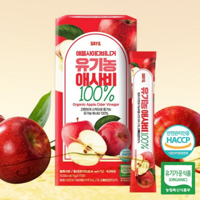 데이앤 애플사이다비니거 유기농 애사비 100% 15포, 225g, 3개