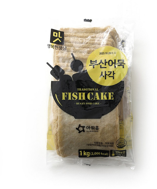 아워홈 행복한맛남 부산어묵 사각, 1kg, 2개