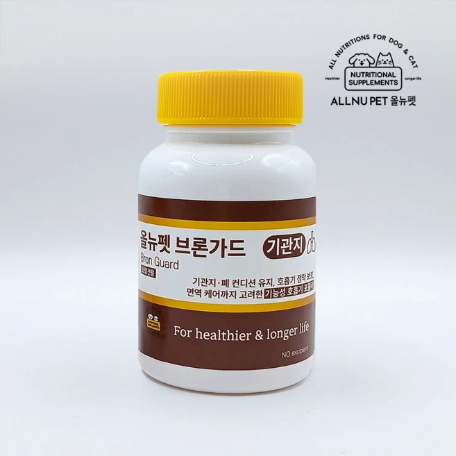 강아지 기관지영양제 올뉴펫 브론가드 호흡기 기관지협착 기침 캑캑거림 소형견 75캡슐 한병, 1개, 호흡기/기관지, 75정 - 쿠팡