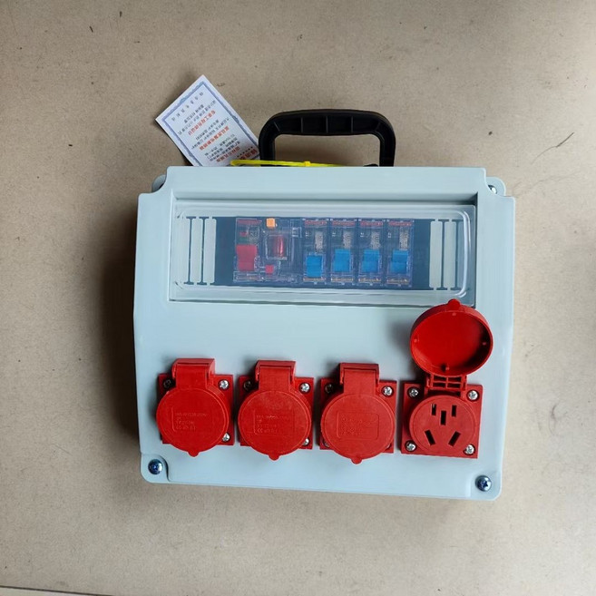 配電箱 工地移動手提式電箱 220V工業插座, 1個, 灰四位五孔一漏4空開
