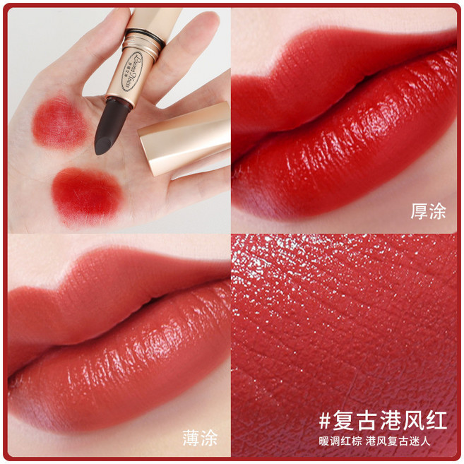 羅娜女神 黑魔法持久唇膏 淡化唇線 易上色, 01#港風復古紅, 1個