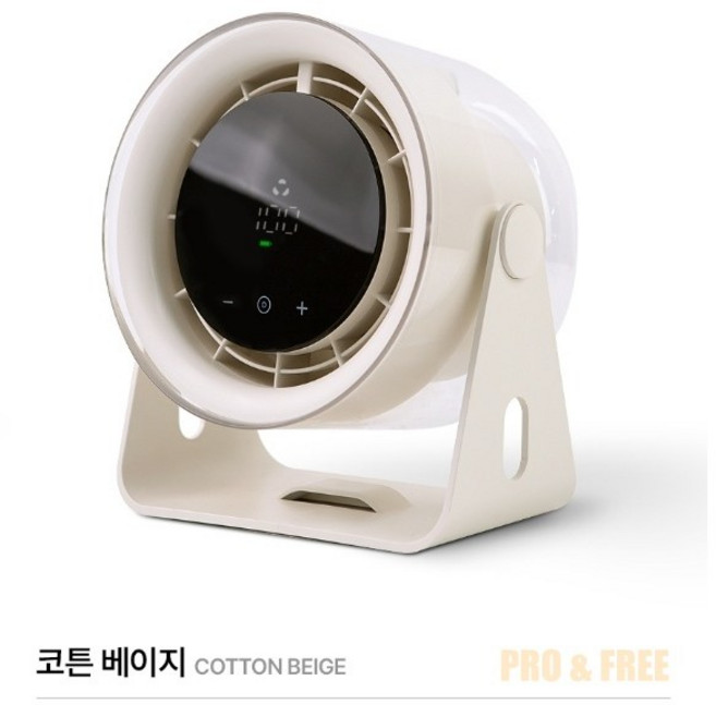디큐브 프럭스 T 탁상용 벽걸이 캠핑용 사무실용 오피스용 무선 선풍기, 코튼 베이지, 프럭스T 탁상용
