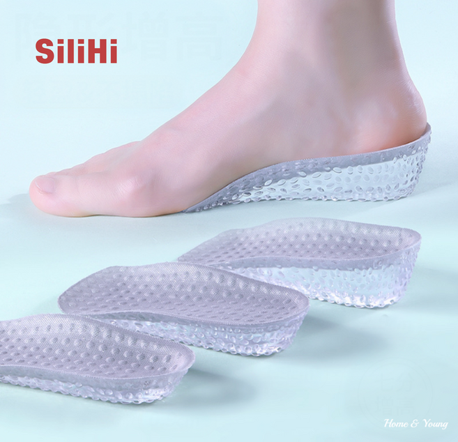 실리하이 발편한 런닝 실리콘 아치 키높이 기능성 깔창