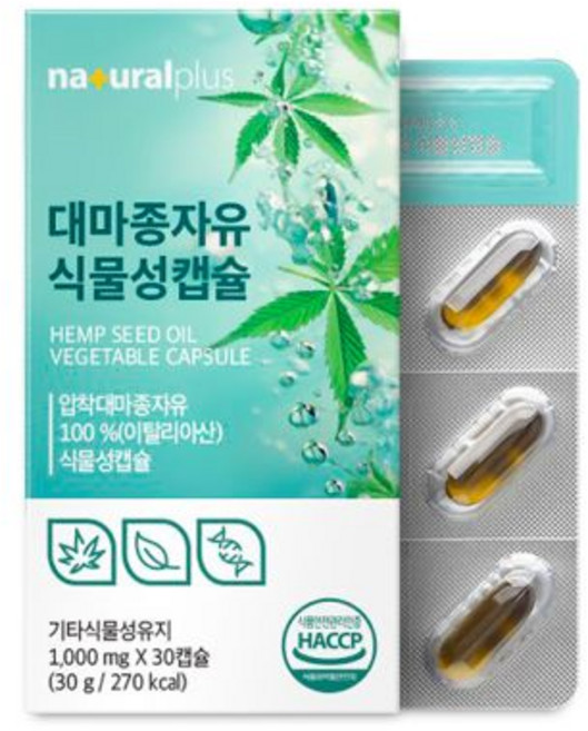 플러스 대마종자유 식물성캡슐 30캡슐 식물성오일100% 영양소풍부 오메가3 토코페롤 폴리페놀 리놀레산, 4박스, 30정