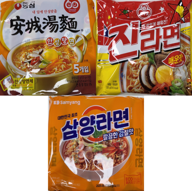 안성탕면 5입 + 진라면 5입 + 삼양라면 5입, 1세트