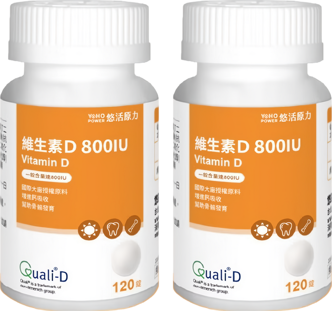 悠活原力 維生素D 800IU 400mg, 120錠, 2罐