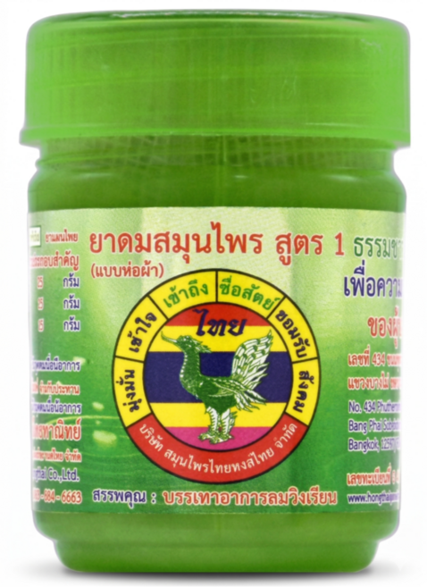 태국 야돔 홍타이 인헤일러 2026 신제품 정품, 1개