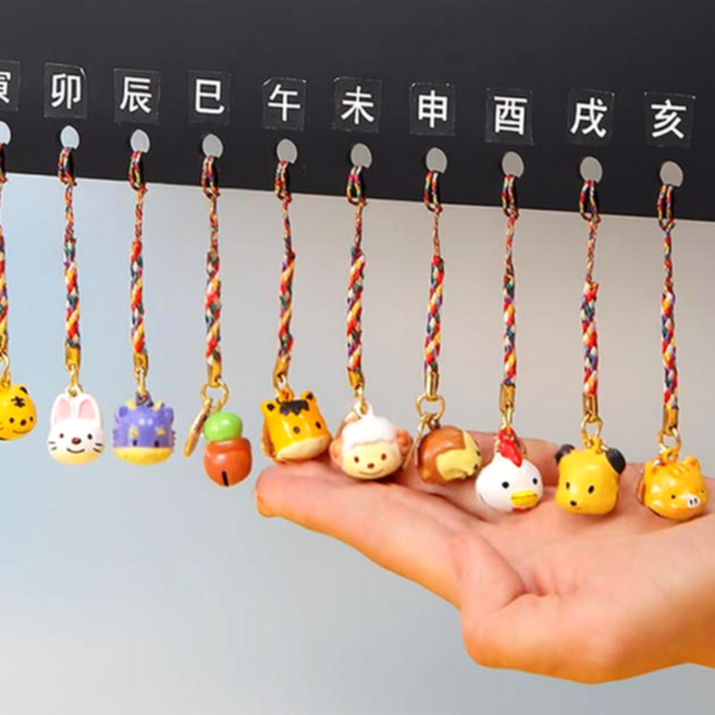 열쇠고리 차키 키링 조롱박 디자인 12지신 띠별 풍수 기념품 소품