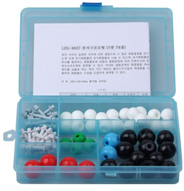 분자구조모형 조립세트(74점)