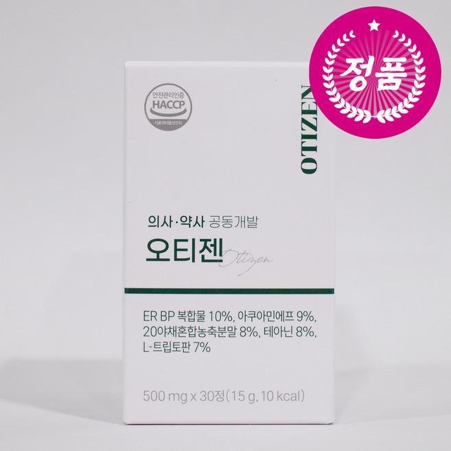 오티젠 브레인서큘 포뮬러 아쿠아민F 테아닌 아쿠아민에프 L-트립토판 집중력 500mg X 30정, 1개, 30회분