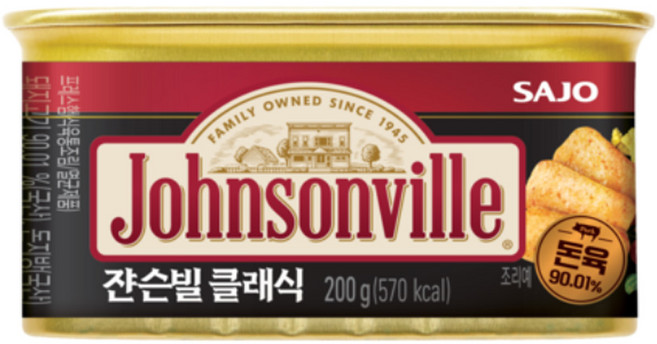 사조 쟌슨빌 클래식, 200g, 20개