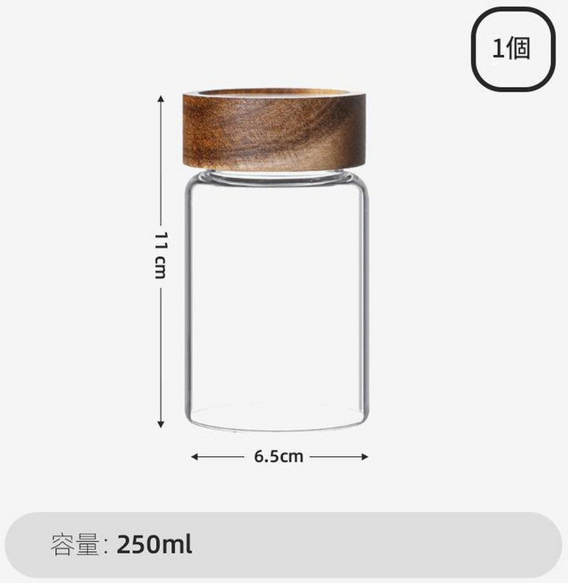 日式玻璃密封罐 120ml, 1套, 直徑6.5cm 250ml