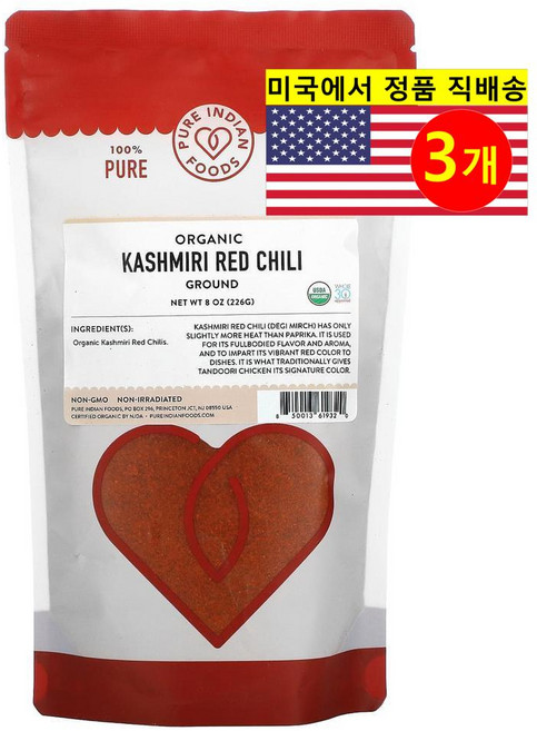 Pure Indian Foods 오가닉 카슈미르산 붉은 고추 가루 226g 1개, 3개