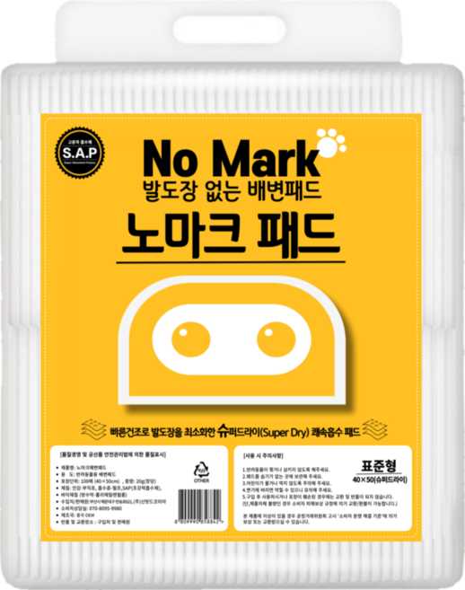 유로바이오 강아지 배변패드 반려견 패드, 1개, 100개입