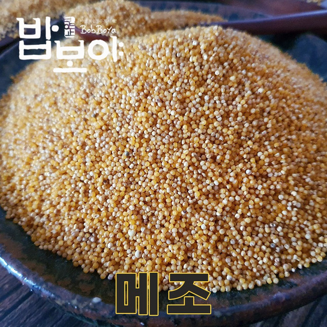 강원 영월 25년산 국산 메좁쌀 1kg 메조 좁쌀 조, 1개