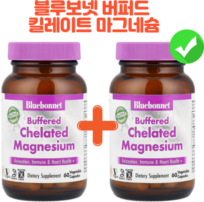블루보넷 버퍼드 킬레이티드 마그네슘 200mg 60식물성캡슐 NON GMO 자연성분, 60정, 2개