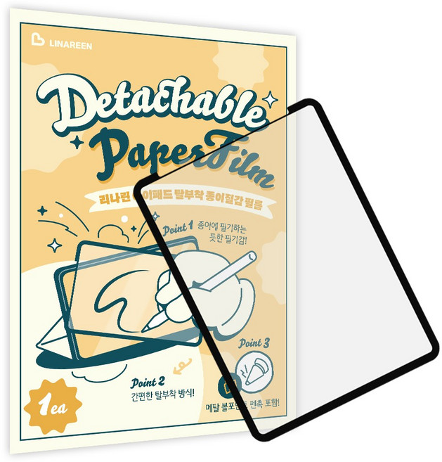 리나린 아이패드 탈부착 종이질감 필름 (메탈펜촉 포함), 투명, 1개