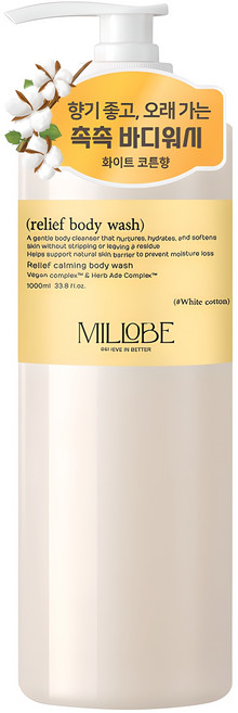 밀로베 릴리프 바디워시 화이트코튼향, 1개, 1L