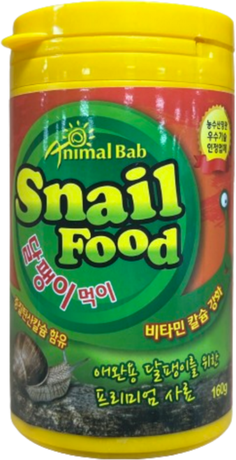 애니멀밥 달팽이 먹이, 160g, 1개