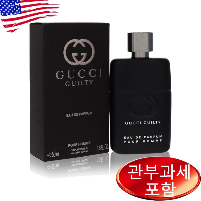 구찌 길티 뿌르 옴므 포맨 오드퍼퓸 50ml, 1개