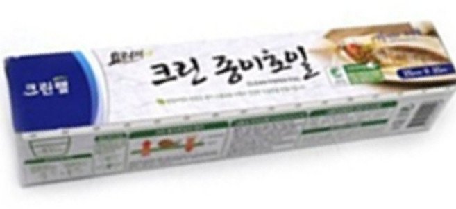 종이호일 25cm 오븐용호일