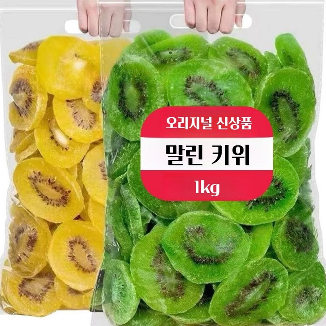 건조 키위 천연 과일칩, 1개, 블록버스터 그린 250g