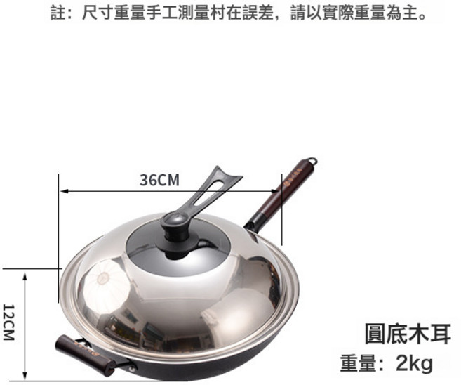 鑄鐵炒鍋炒菜家用燃氣竈平底烹飪, 1個, 36CM 炒鍋:如圖所示 1617