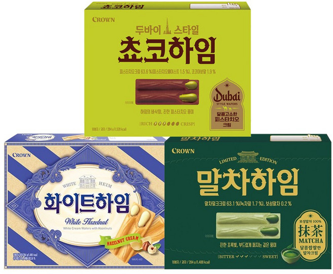 초코하임 3종 두바이 피스타치오 + 말차 + 화이트하임