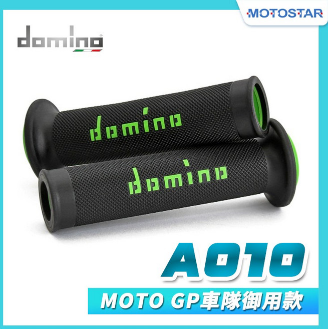 Domino A010 機車握把 MOTOGP 車隊御用, 1個, 【A010】黑底/綠字, 黑底/綠字