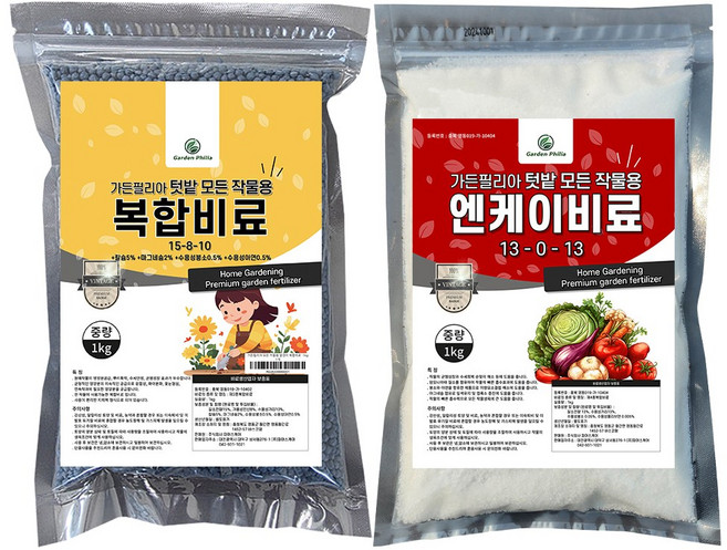 친환경마켓 복합비료 엔케이비료 세트 텃밭 모든 작물용 원예 비료 식물영양제 알갱이 형, 1kg, 2개
