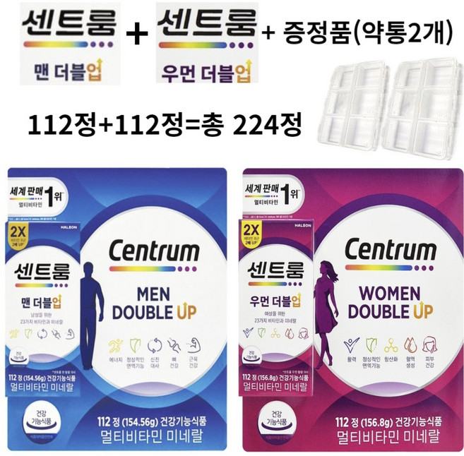 센트룸 멀티비타민 더블업 포 맨&우먼, 1세트, 224정