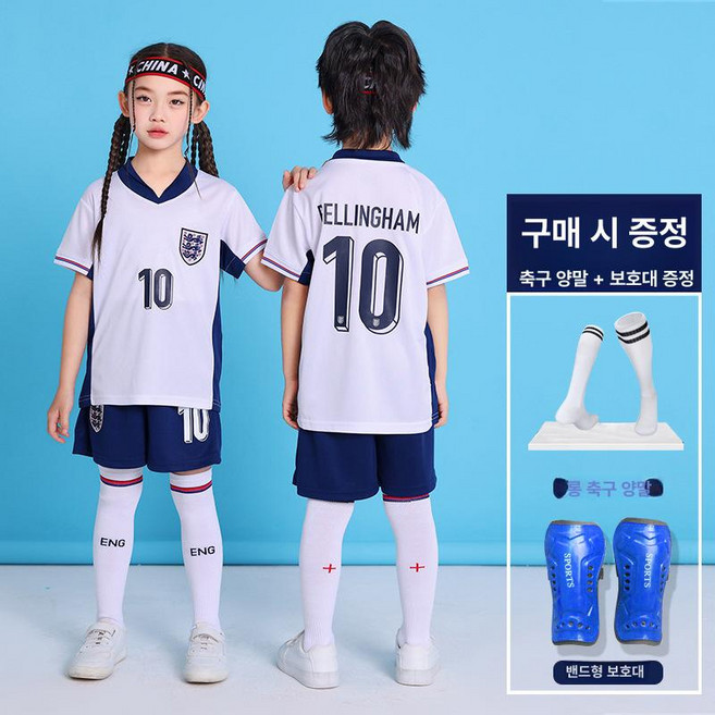 어린이 축구복 메시 호날두 세트 초등학생 축구 유니폼