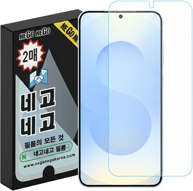 네고네고 휴대폰 지문인식 강화유리 액정보호필름 2p, 1세트