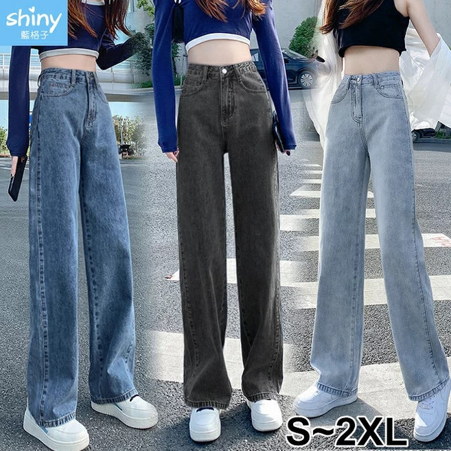 【shiny藍格子】 高腰寬鬆顯瘦直筒牛仔褲 時尚百搭