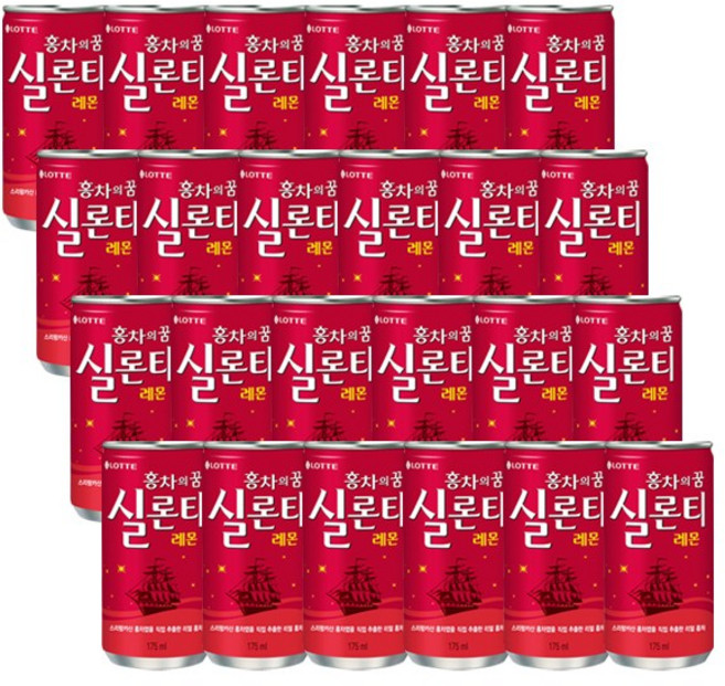 롯데칠성 실론티 업소용