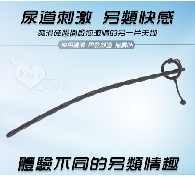 中空硅膠刺激馬眼尿道棒 帶堵, 1個