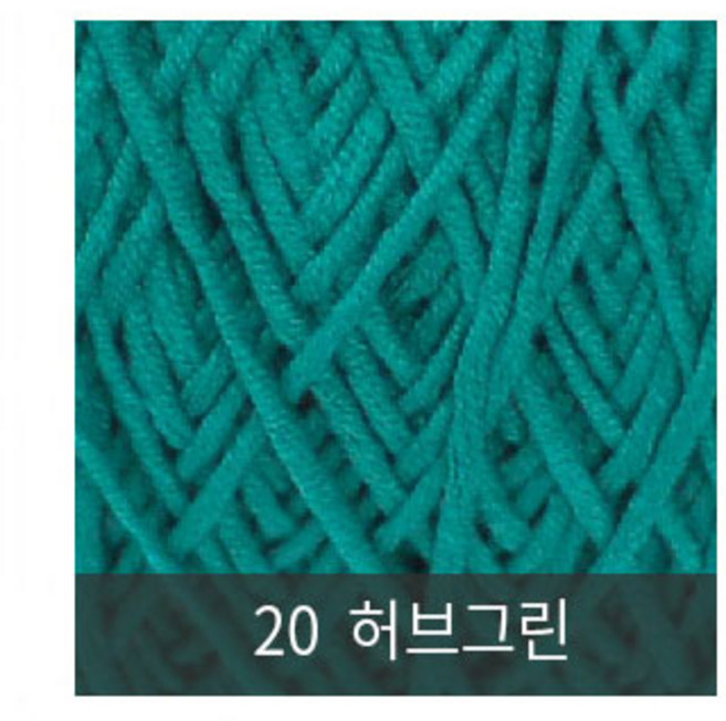 [아실닷컴] 액센트2(Accent 2_70g), 20 허브그린, 1개