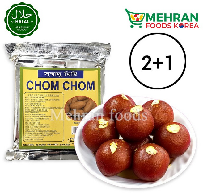 BANOFUL Frozen Chom Chom (Cham Cham) (Sweet) 250g / 냉동 참참 (간식), 3개